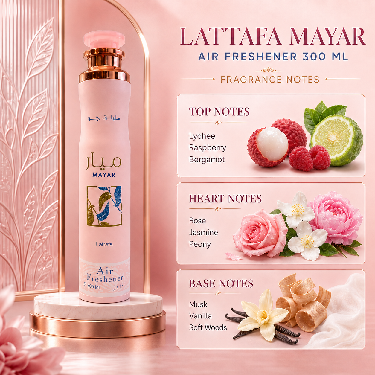 Lattafa Mayar Air Freshener Spray – 300 ml
